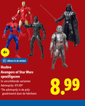 klik op dit plaatje voor een vergroting en voor vergelijkbare aanbiedingen gerelateerd aan ` 4 hasbro avengers star speelfiguren geadviseerd ` 4 hasbro avengers star speelfiguren geadviseerd