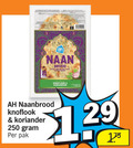 klik op dit plaatje voor een vergroting en voor vergelijkbare aanbiedingen gerelateerd aan ` 250 brood knoflook koriander naanbrood pak ` 250 brood knoflook koriander naanbrood pak