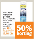 klik op dit plaatje voor een vergroting en voor vergelijkbare aanbiedingen gerelateerd aan ` 4 12 50 oral b elektrisch poetsen ultimate clean opzet borstels pak stuks varieeren 4x monts dean ` 4 12 50 oral b elektrisch poetsen ultimate clean opzet borstels pak stuks varieeren 4x monts dean