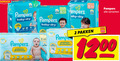 klik op dit plaatje voor een vergroting en voor vergelijkbare aanbiedingen gerelateerd aan ` luiers luierbroekjes 2 6 7 10 pampers baby dry skin comfort premium protection pamper pakken ` luiers luierbroekjes 2 6 7 10 pampers baby dry skin comfort premium protection pamper pakken