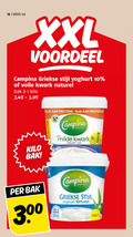 klik op dit plaatje voor een vergroting en voor vergelijkbare aanbiedingen gerelateerd aan ` 1 10 18 48 week xxl voordeel campina griekse stijl yoghurt volle kwark naturel bak kilo rijk voordeelpak milde romig vet ` 1 10 18 48 week xxl voordeel campina griekse stijl yoghurt volle kwark naturel bak kilo rijk voordeelpak milde romig vet