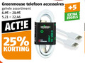 klik op dit plaatje voor een vergroting en voor vergelijkbare aanbiedingen gerelateerd aan ` 25 telefoon accessoires assortiment usb to 5 zegels ` 25 telefoon accessoires assortiment usb to 5 zegels