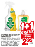 klik op dit plaatje voor een vergroting en voor vergelijkbare aanbiedingen gerelateerd aan ` 1 2 80 250 1000 dettol 10x cleaning reiniger handzeep flacon ml pak stuks varieeren pompflacons vloeibare zeep original ` 1 2 80 250 1000 dettol 10x cleaning reiniger handzeep flacon ml pak stuks varieeren pompflacons vloeibare zeep original