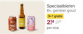 klik op dit plaatje voor een vergroting en voor vergelijkbare aanbiedingen gerelateerd aan ` speciaalbieren 1 3 vrouwen gember goud stuk ` speciaalbieren 1 3 vrouwen gember goud stuk