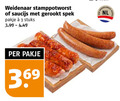 klik op dit plaatje voor een vergroting en voor vergelijkbare aanbiedingen gerelateerd aan ` 3 weidenaar saucijs gerookt spek pakje stuks 3.99 nl bodem ` 3 weidenaar saucijs gerookt spek pakje stuks 3.99 nl bodem