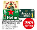 klik op dit plaatje voor een vergroting en voor vergelijkbare aanbiedingen gerelateerd aan ` heineken brand birra moretti blikjes bier 25 6x 330ml 30ml reine pilsener pils blik gekoeld 0.0 ml ` heineken brand birra moretti blikjes bier 25 6x 330ml 30ml reine pilsener pils blik gekoeld 0.0 ml
