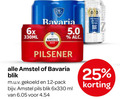 klik op dit plaatje voor een vergroting en voor vergelijkbare aanbiedingen gerelateerd aan ` amstel bavaria blikjes bier 12 25 6x 330ml pilsener blik gekoeld pack pils ml ` amstel bavaria blikjes bier 12 25 6x 330ml pilsener blik gekoeld pack pils ml