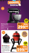 klik op dit plaatje voor een vergroting en voor vergelijkbare aanbiedingen gerelateerd aan ` 25 150 voordeel classic kit kitchenaid keukenmixer afgerond design kantelbare kop origineel kneedsysteem stuk deal vakslager ah.nl joe essential pack onderstel hoes accessoires compact indirect grillen ` 25 150 voordeel classic kit kitchenaid keukenmixer afgerond design kantelbare kop origineel kneedsysteem stuk deal vakslager ah.nl joe essential pack onderstel hoes accessoires compact indirect grillen