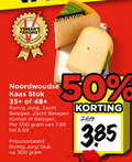 klik op dit plaatje voor een vergroting en voor vergelijkbare aanbiedingen gerelateerd aan ` 50 500 favoriet noordwoudse kaas stuk 35 48 romig jong zacht belegen komijn ca. ` 50 500 favoriet noordwoudse kaas stuk 35 48 romig jong zacht belegen komijn ca.