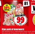klik op dit plaatje voor een vergroting en voor vergelijkbare aanbiedingen gerelateerd aan ` pate leverworst 10 99 www vega kips smeerleverworst dl cent nummer kleintjes smeer worst filet americain theeworst stuk ` pate leverworst 10 99 www vega kips smeerleverworst dl cent nummer kleintjes smeer worst filet americain theeworst stuk