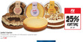 klik op dit plaatje voor een vergroting en voor vergelijkbare aanbiedingen gerelateerd aan ` taart 25 carrot caramel cheese cake taarten cheesecake carrotcake ` taart 25 carrot caramel cheese cake taarten cheesecake carrotcake