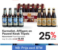 klik op dit plaatje voor een vergroting en voor vergelijkbare aanbiedingen gerelateerd aan ` speciaalbieren 9 12 25 33 belgian affligem kwak tripel karmeliet pauwel tray ` speciaalbieren 9 12 25 33 belgian affligem kwak tripel karmeliet pauwel tray