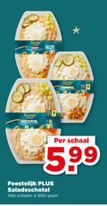 klik op dit plaatje voor een vergroting en voor vergelijkbare aanbiedingen gerelateerd aan ` saladeschotel zalm salade schotel feestelijk rundvlees beter leven schaal 5.99 schalen ` saladeschotel zalm salade schotel feestelijk rundvlees beter leven schaal 5.99 schalen