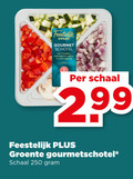 klik op dit plaatje voor een vergroting en voor vergelijkbare aanbiedingen gerelateerd aan ` gourmetgroenteschotel 250 feestelijk gourmet schotel courgette rode paprika champignons schaal groente gourmetschotel ` gourmetgroenteschotel 250 feestelijk gourmet schotel courgette rode paprika champignons schaal groente gourmetschotel
