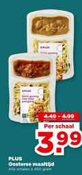 klik op dit plaatje voor een vergroting en voor vergelijkbare aanbiedingen gerelateerd aan ` oosterse maaltijd 1 450 bami goreng babi pangang leven schaal 3.99 schalen ` oosterse maaltijd 1 450 bami goreng babi pangang leven schaal 3.99 schalen