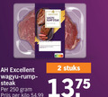 klik op dit plaatje voor een vergroting en voor vergelijkbare aanbiedingen gerelateerd aan ` rundersteak 2 250 excellent steak kilo stuks ` rundersteak 2 250 excellent steak kilo stuks