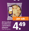 klik op dit plaatje voor een vergroting en voor vergelijkbare aanbiedingen gerelateerd aan ` camembert broodjes excellent breekbrood zak ` camembert broodjes excellent breekbrood zak