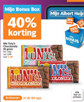klik op dit plaatje voor een vergroting en voor vergelijkbare aanbiedingen gerelateerd aan ` chocolade 1 25 30 40 90 box albert chocolonely reep tony sa open chain choc melkchocolade tonys activeren klik activeer ` chocolade 1 25 30 40 90 box albert chocolonely reep tony sa open chain choc melkchocolade tonys activeren klik activeer