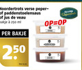 klik op dit plaatje voor een vergroting en voor vergelijkbare aanbiedingen gerelateerd aan ` saus jus 250 noordertrots verse peper paddenstoelensaus bakje ml december pepersaus bospaddenstoelensaus liter ` saus jus 250 noordertrots verse peper paddenstoelensaus bakje ml december pepersaus bospaddenstoelensaus liter