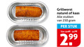 klik op dit plaatje voor een vergroting en voor vergelijkbare aanbiedingen gerelateerd aan ` 250 grillworst naturel kaas stukken stuk ` 250 grillworst naturel kaas stukken stuk