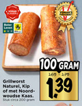 klik op dit plaatje voor een vergroting en voor vergelijkbare aanbiedingen gerelateerd aan ` 100 200 slagerij favoriet beter leven bescherming grillworst naturel kip noord noordwoudse kaas stuk circa ` 100 200 slagerij favoriet beter leven bescherming grillworst naturel kip noord noordwoudse kaas stuk circa