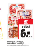 klik op dit plaatje voor een vergroting en voor vergelijkbare aanbiedingen gerelateerd aan ` hamblokjes spekreepjes hamreepjes spekblokjes 2 6 250 jumbo spek nutri score hout gekookte ham blokjes klaar gerookte reepjes pasta stamppot salade duoverpakkingen ` hamblokjes spekreepjes hamreepjes spekblokjes 2 6 250 jumbo spek nutri score hout gekookte ham blokjes klaar gerookte reepjes pasta stamppot salade duoverpakkingen