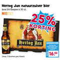 klik op dit plaatje voor een vergroting en voor vergelijkbare aanbiedingen gerelateerd aan ` krat bier 3 24 25 30 hertog jan natuurzuiver nix18 kratten ` krat bier 3 24 25 30 hertog jan natuurzuiver nix18 kratten