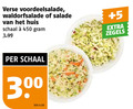 klik op dit plaatje voor een vergroting en voor vergelijkbare aanbiedingen gerelateerd aan ` salade 300 450 verse waldorfsalade huis schaal 3.99 kilo 5 zegels ` salade 300 450 verse waldorfsalade huis schaal 3.99 kilo 5 zegels