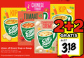 klik op dit plaatje voor een vergroting en voor vergelijkbare aanbiedingen gerelateerd aan ` soep 2 3 kip cup sour chinese tomaat soup unox knorr soorten stuk champignon creme ` soep 2 3 kip cup sour chinese tomaat soup unox knorr soorten stuk champignon creme