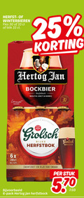 klik op dit plaatje voor een vergroting en voor vergelijkbare aanbiedingen gerelateerd aan ` bokbier 6 16 25 30 33 herfst fles blik hertog jan lennart brouwer bockbier herfstbock moutig zoet romig bier 6x meesterschap grolsch gb rijke herfstbok zachtzoet rijk stuk pack ` bokbier 6 16 25 30 33 herfst fles blik hertog jan lennart brouwer bockbier herfstbock moutig zoet romig bier 6x meesterschap grolsch gb rijke herfstbok zachtzoet rijk stuk pack