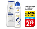 klik op dit plaatje voor een vergroting en voor vergelijkbare aanbiedingen gerelateerd aan ` deodorant douchegel 24 dove advanced care deeply nourishing skin natural instantly lotion soft shower ge 3x action protect refresh 72h original pro ceramide technologie soorten stuk ` deodorant douchegel 24 dove advanced care deeply nourishing skin natural instantly lotion soft shower ge 3x action protect refresh 72h original pro ceramide technologie soorten stuk