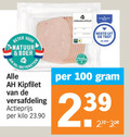 klik op dit plaatje voor een vergroting en voor vergelijkbare aanbiedingen gerelateerd aan ` kipfilet 9 100 gebraden consumenten bond beten natuur boer versafdeling actieprijs kilo ` kipfilet 9 100 gebraden consumenten bond beten natuur boer versafdeling actieprijs kilo