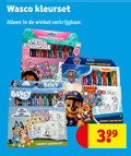 klik op dit plaatje voor een vergroting en voor vergelijkbare aanbiedingen gerelateerd aan ` kleurset 10 wasco chunky crayon dollhouse 50 patrol 60 stickers colouring pages crayons ` kleurset 10 wasco chunky crayon dollhouse 50 patrol 60 stickers colouring pages crayons