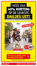 klik op dit plaatje voor een vergroting en voor vergelijkbare aanbiedingen gerelateerd aan ` 1 2 25 33 40 50 60 3590 dagjes dagen kerstvakantie kans themepark resort klik aanbod online deals lopende 2e halve artikel combinatie kruidvat verrassend ` 1 2 25 33 40 50 60 3590 dagjes dagen kerstvakantie kans themepark resort klik aanbod online deals lopende 2e halve artikel combinatie kruidvat verrassend