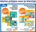 klik op dit plaatje voor een vergroting en voor vergelijkbare aanbiedingen gerelateerd aan ` luiers luierbroekjes 2 3 90 96 150 kleine prijsjes kleintje online giga pampers pack l xxl 3x baby dry pants maxi 65 economy premium protection harmonie skin comfort maat stuks luier ` luiers luierbroekjes 2 3 90 96 150 kleine prijsjes kleintje online giga pampers pack l xxl 3x baby dry pants maxi 65 economy premium protection harmonie skin comfort maat stuks luier