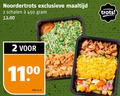 klik op dit plaatje voor een vergroting en voor vergelijkbare aanbiedingen gerelateerd aan ` 2 450 noordertrots exclusieve maaltijd schalen noorder trots kilo ` 2 450 noordertrots exclusieve maaltijd schalen noorder trots kilo