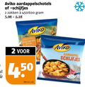 klik op dit plaatje voor een vergroting en voor vergelijkbare aanbiedingen gerelateerd aan ` 2 100 aviko aardappelschotels schijfjes zakken 450 600 hollandse stijl 4 50 kilo v.a. aardappel ` 2 100 aviko aardappelschotels schijfjes zakken 450 600 hollandse stijl 4 50 kilo v.a. aardappel