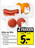 klik op dit plaatje voor een vergroting en voor vergelijkbare aanbiedingen gerelateerd aan ` 2 mix stuks runderbraadworst runderhamburger pakken ` 2 mix stuks runderbraadworst runderhamburger pakken
