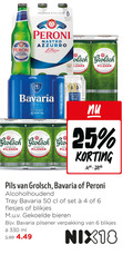klik op dit plaatje voor een vergroting en voor vergelijkbare aanbiedingen gerelateerd aan ` blikjes bier speciaalbieren 4 6 18 25 33 50 330 premium stile bottles 330ml italia peroni nastro azzurro italiana qualita roma prometheus meesterschap map grolsch pilsner hout bavaria pilsener for switch vakmanschap lieshout verfrissend zachte afdronk pater super pils it europa tray bieren ml 5.99 ` blikjes bier speciaalbieren 4 6 18 25 33 50 330 premium stile bottles 330ml italia peroni nastro azzurro italiana qualita roma prometheus meesterschap map grolsch pilsner hout bavaria pilsener for switch vakmanschap lieshout verfrissend zachte afdronk pater super pils it europa tray bieren ml 5.99