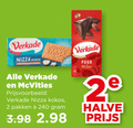klik op dit plaatje voor een vergroting en voor vergelijkbare aanbiedingen gerelateerd aan ` 2 240 verkade nizza kokos mcvities pakken puur halve ` 2 240 verkade nizza kokos mcvities pakken puur halve