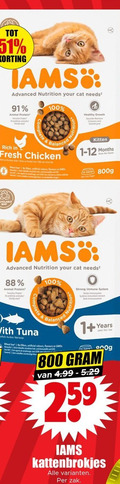 klik op dit plaatje voor een vergroting en voor vergelijkbare aanbiedingen gerelateerd aan ` 14 100 advanced nutrition your protein proteines young healthy growth groei balanced nutri fresh chicken riche poulet wheat free fi artificial colours flavours kitten days 800g recyclable iams with tuna tonijn sable balance sanex sans l vakken eur strong system 1 years jahre jaar kattenbrokjes zak ` 14 100 advanced nutrition your protein proteines young healthy growth groei balanced nutri fresh chicken riche poulet wheat free fi artificial colours flavours kitten days 800g recyclable iams with tuna tonijn sable balance sanex sans l vakken eur strong system 1 years jahre jaar kattenbrokjes zak
