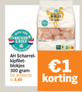 klik op dit plaatje voor een vergroting en voor vergelijkbare aanbiedingen gerelateerd aan ` 1 300 natuur scharrelei kipfilet- blokjes actieprijs ` 1 300 natuur scharrelei kipfilet- blokjes actieprijs
