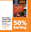 klik op dit plaatje voor een vergroting en voor vergelijkbare aanbiedingen gerelateerd aan ` 50 250 duca oven airfryer sticky chicken bites korean style diepvries pak actieprijs ` 50 250 duca oven airfryer sticky chicken bites korean style diepvries pak actieprijs