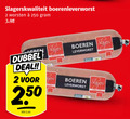 klik op dit plaatje voor een vergroting en voor vergelijkbare aanbiedingen gerelateerd aan ` 2 250 slagerskwaliteit boerenleverworst worsten dubbel deal kilo boeren leverworst slagers ` 2 250 slagerskwaliteit boerenleverworst worsten dubbel deal kilo boeren leverworst slagers