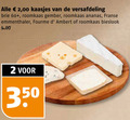 klik op dit plaatje voor een vergroting en voor vergelijkbare aanbiedingen gerelateerd aan ` 2 350 00 kaasjes versafdeling brie 60 roomkaas gember ananas franse emmenthaler bieslook ` 2 350 00 kaasjes versafdeling brie 60 roomkaas gember ananas franse emmenthaler bieslook