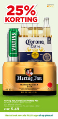 klik op dit plaatje voor een vergroting en voor vergelijkbare aanbiedingen gerelateerd aan ` hertog jan corona veltins speciaalbieren blikjes bier 1 6 18 25 33 jaar legitimatie nix18 pilsener bottles bouteilles flessen since la cerveza brewed under from licentie water ingredients natural natuurzuiver traditioneel granen hopsoorten 5 gerard meesterbrouwer pils plus.nl ` hertog jan corona veltins speciaalbieren blikjes bier 1 6 18 25 33 jaar legitimatie nix18 pilsener bottles bouteilles flessen since la cerveza brewed under from licentie water ingredients natural natuurzuiver traditioneel granen hopsoorten 5 gerard meesterbrouwer pils plus.nl
