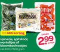 klik op dit plaatje voor een vergroting en voor vergelijkbare aanbiedingen gerelateerd aan ` 2 44 400 500 bloemkool forte spinazie spitskool worteltjes bloemkoolroosjes zak stuks ` 2 44 400 500 bloemkool forte spinazie spitskool worteltjes bloemkoolroosjes zak stuks