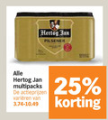 klik op dit plaatje voor een vergroting en voor vergelijkbare aanbiedingen gerelateerd aan ` blikjes bier 25 hertog jan pilsener multipacks varieeren ` blikjes bier 25 hertog jan pilsener multipacks varieeren
