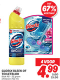 klik op dit plaatje voor een vergroting en voor vergelijkbare aanbiedingen gerelateerd aan ` 4 100 750 glorix anti kalk fresh dikste bleek langere werking reiniging nettoyage dikke original blauw water magnolia toiletblok blok flacon ml ` 4 100 750 glorix anti kalk fresh dikste bleek langere werking reiniging nettoyage dikke original blauw water magnolia toiletblok blok flacon ml