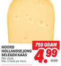 klik op dit plaatje voor een vergroting en voor vergelijkbare aanbiedingen gerelateerd aan ` kaas 2 750 hollandse jong belegen stuk stuks ` kaas 2 750 hollandse jong belegen stuk stuks